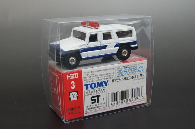 Tomica 2-layer type large protective clear case model car toy car