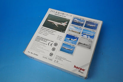 1:500 DC-10-40 JAL Eternal Wings Old Tsurumaru paint JA8530 JE2007 Herpa airplane model