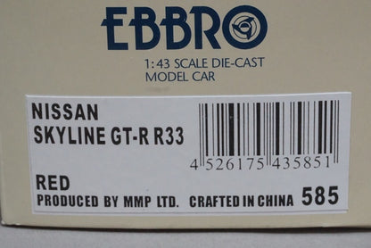 1:43 EBBRO 43585 Nissan Skyline GT-R R33 V Spec 1996 Red model car