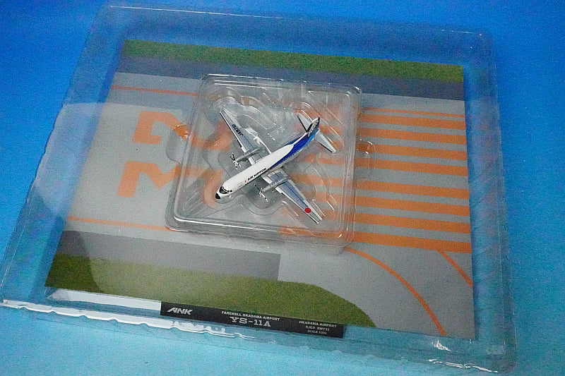 1:200 YS-11A ANK Flaps Down, Okadama Airport RWY32, JA8761 YS21159 ANA airplane model