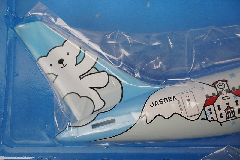 1:200 B767-300 AIRDO Beardo Hokkaido Jet JA602A HD20003 EVER RISE airplane model
