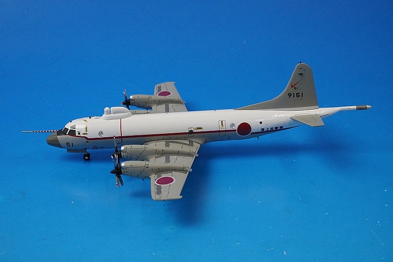 1:200 UP-3C JMSDF 51st Air Squadron Frontier Atsugi Base #9151 JM22024 ANA airplane model