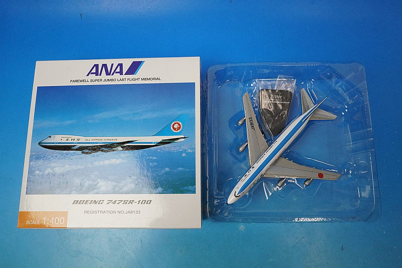 1:400 B747SR-100 ANA Mohawk JA8133 NH40024 ANA airplane model