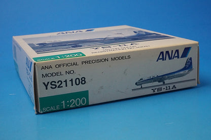 1:200 YS-11A ANA Triton Color JA8761 YS21108 ANA