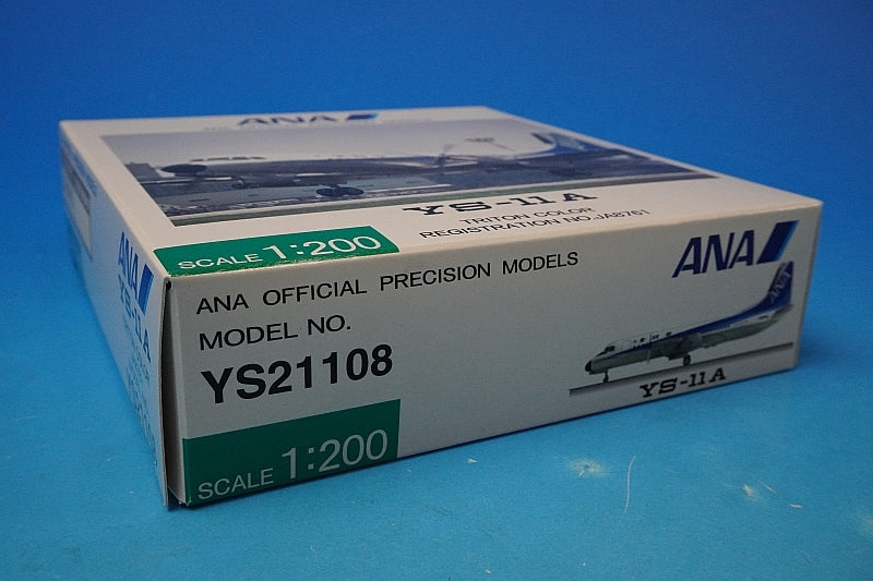 1:200 YS-11A ANA Triton Color JA8761 YS21108 ANA airplane model