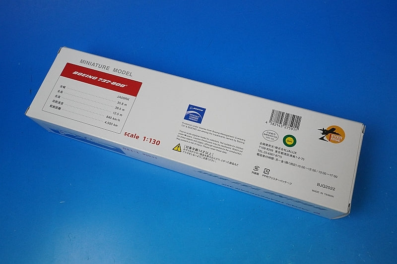 1:130 B737-800 JTA Ultraman Island of Ultra Okinawa JA09RK BJQ2022 EVER RISE airplane model