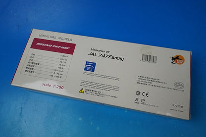 1:200 B747-100 JAL Old Tsurumaru Paint JA8101 BJQ1033 JALUX airplane model