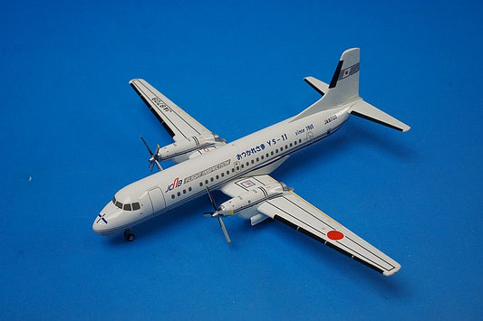 1:200 YS-11A JCAB FLIGHT INSPECTION JA8709 YS21132 ANA Airplane model