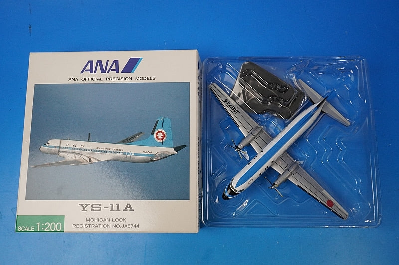 1:200 YS-11A ANA Mohawk Look JA8744 YS21102 ANA airplane model