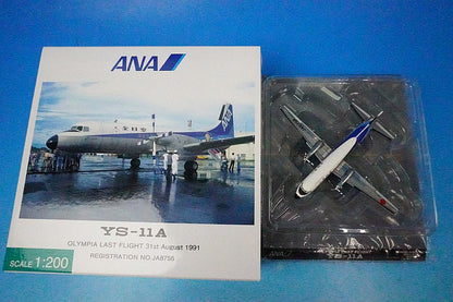 1:200 YS-11A ANA Sendai Last Flight JA8756 YS21156 ANA