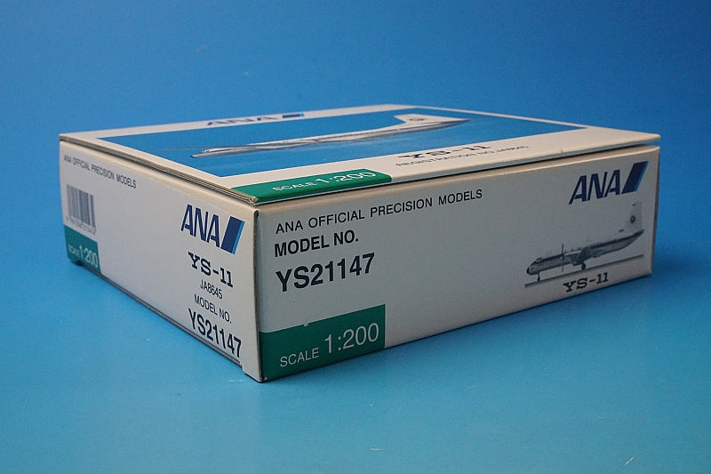 1:200 YS-11 ANA Olympia JA8645 YS21147 ANA airplane model