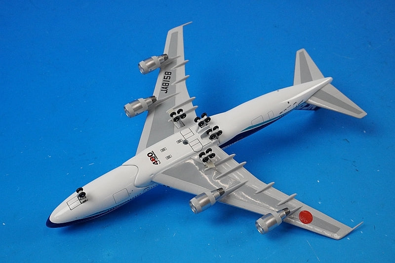1:400 B747-200 NCA Nippon Cargo Old Paint JA8158 2004-021 Big Bird airplane model