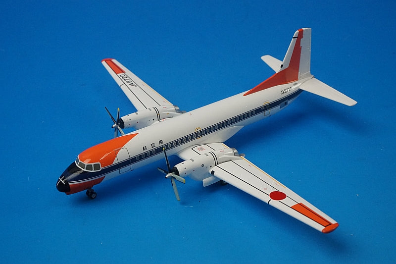 1:200 YS-11 JCAB Flight inspection aircraft JA8720 YS21133 ANA