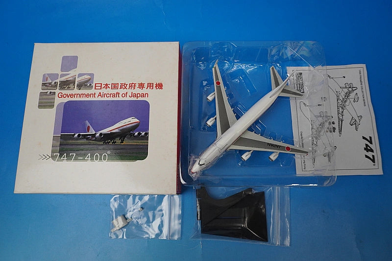 1:400 B747-400 JASDF Japanese government aircraft 20-1102 55525 Dragon airpalane model