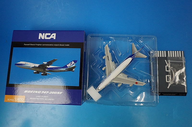 1:400 B747-200SF NCA Old Paint Last Flight Flap Down JA8181 KZ44405 ANA