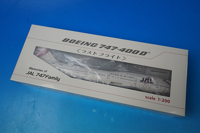 1:200 B747-400D JAL Domestic Last Flight JA8084 BJQ1046 JALUX airplane model