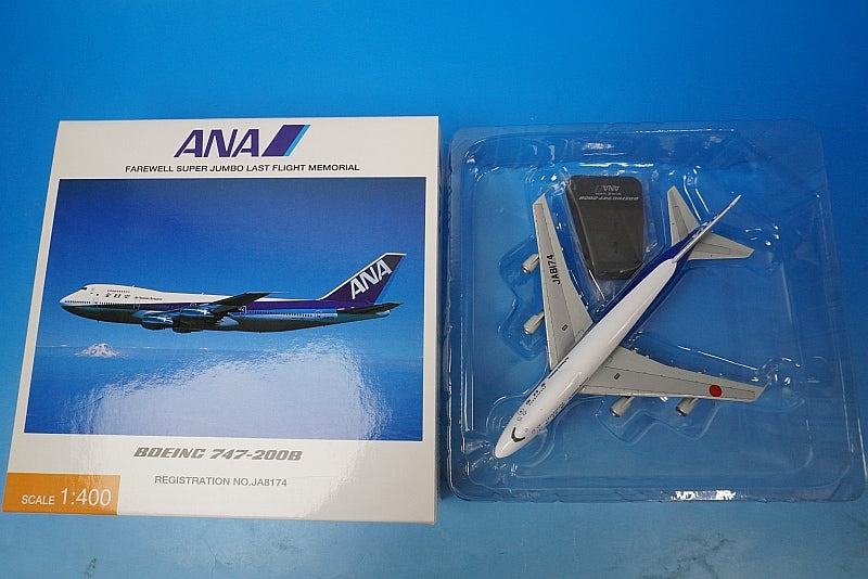 1:400 B747-200B ANA JA8174 NH40020 ANA airplane model