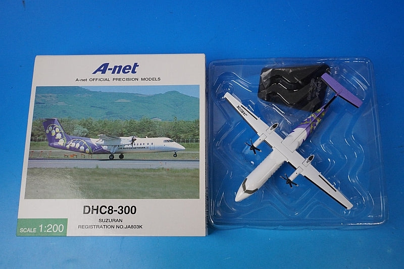 1:200 DHC8-300 A-net Lily of the Valley JA803K DH28003 ANK