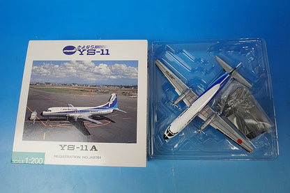 1:200 YS-11A ANK Air Nippon JA8761 YS21122 ANK airplane model
