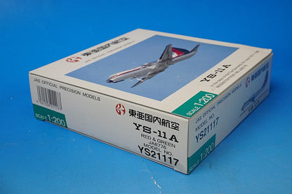 1:200 YS-11A TDA/Toa Domestic Airlines Shiretoko JA8776 YS21117 JAS airplane model