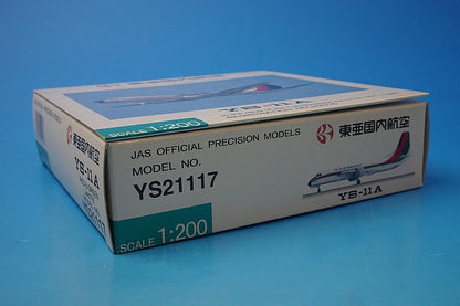 1:200 YS-11A TDA/Toa Domestic Airlines Shiretoko JA8776 YS21117 JAS airplane model