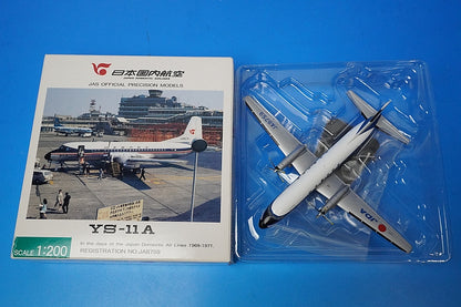 1:200 YS-11A JDA Daisetsu JA8759 YS21115 JAS