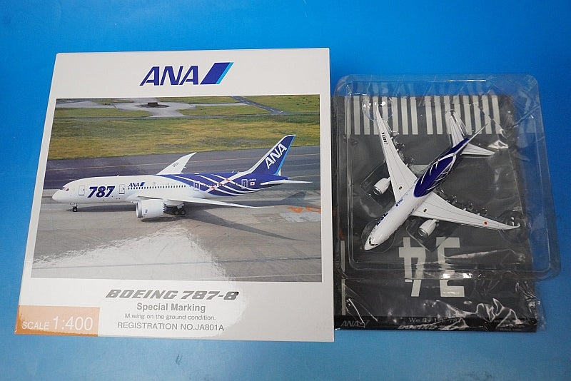 1:400 B787-8 ANA main wing ground attitude JA801A NH40065 ANA airplane model