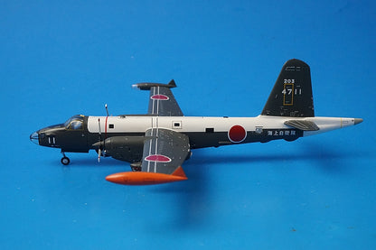 1:200 P-2J anti-submarine patrol aircraft Canopus Kanoya Air Base 203rd Education Wing JM22011 ANA