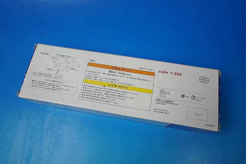 1:200 B767-300ER JAL Tokyo Disney Resort JA612J FAC-016999-18227 Others airplane model