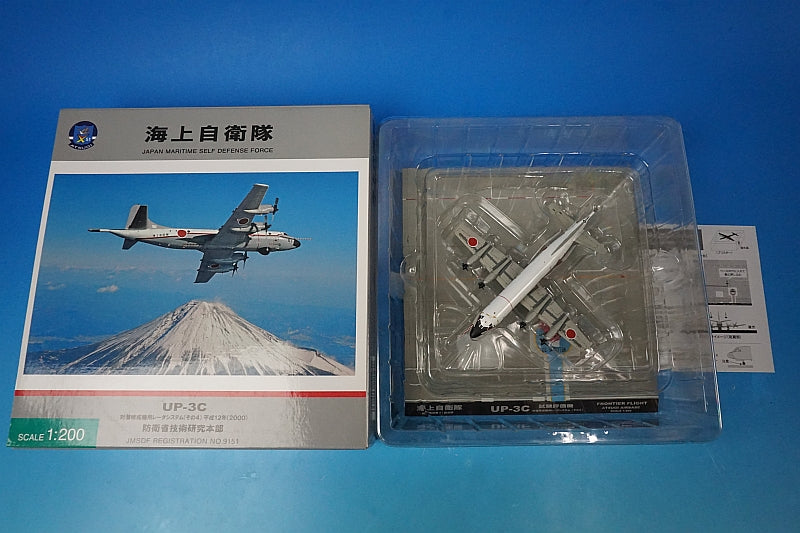 1:200 UP-3C JMSDF anti-submarine patrol aircraft radar #9151 JM22025 ANA