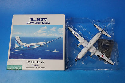 1:200 YS-11A JCG Japan Coast Guard Shurei JA8780 YS21140 ANA airplane model