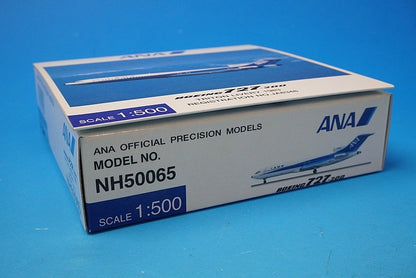 1:500 B727-200 ANA TRITON LIVERY 1983 JA8348 NH50065 ANA