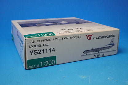 1:200 YS-11 JDA Japan Domestic Airlines JA8653 YS21114 JAS airplane model