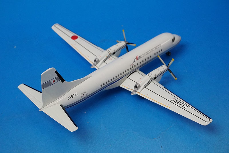 1:200 YS-11 JCAB Japan Civil Aviation Bureau JA8712 YS21112 ANA airplane model