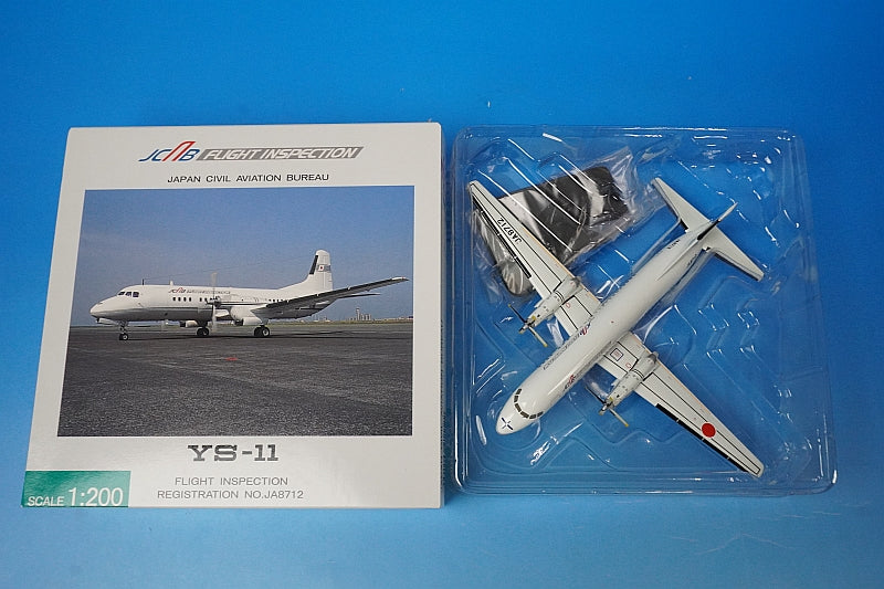 1:200 YS-11 JCAB Japan Civil Aviation Bureau JA8712 YS21112 ANA airplane model