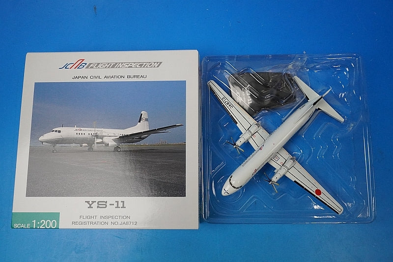 1:200 YS-11 JCAB Japan Civil Aviation Bureau JA8712 YS21112 ANA airplane model
