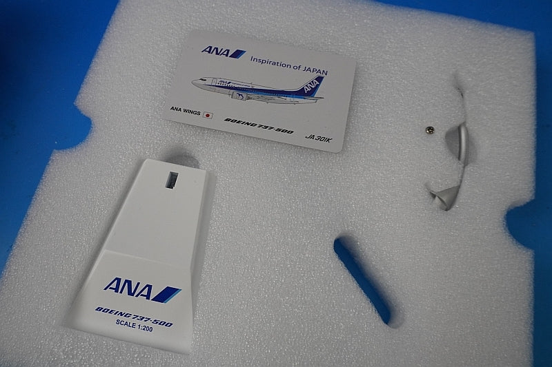 1:200 B737-500 ANA Inspiration of JAPAN JA301K EW2735001 JC Wings airplane model