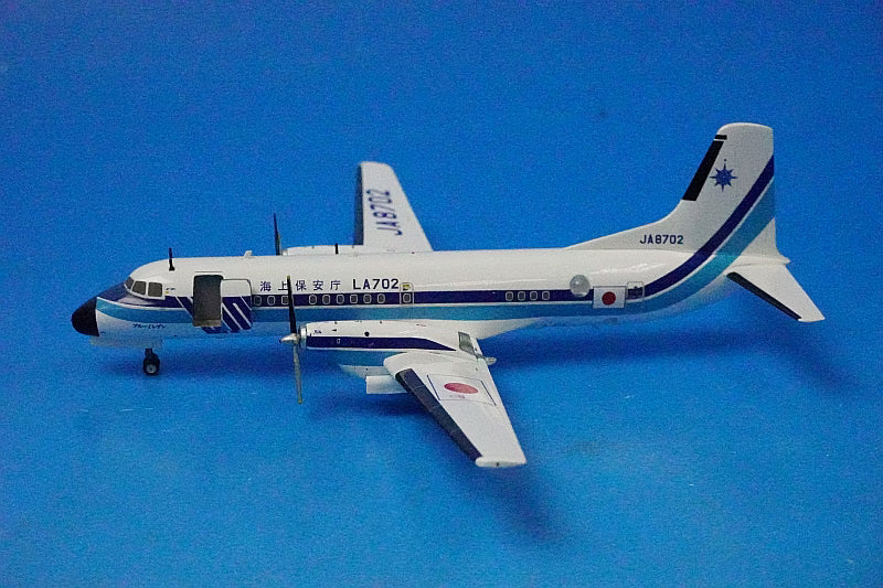 1:200 YS-11A Japan Coast Guard JCG Blue Eleven JA8702 YS21142 ANA airplane model
