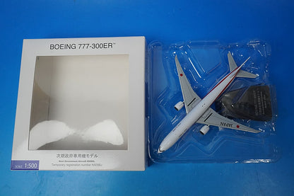 1:500 B777-300ER JASDF Japanese government aircraft N509BJ JG50080 ANA
