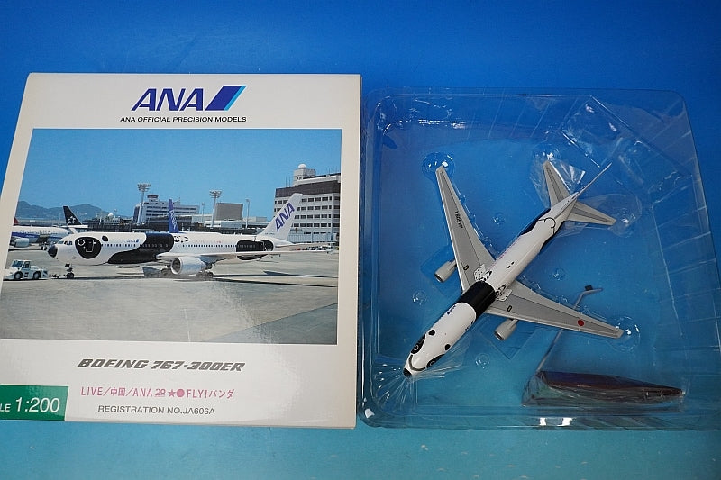 1:200 B767-300ER ANA FLY! Panda JA606A NH20026 ANA airplane model