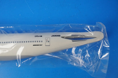 1:250 B747-400 JAL Arc Paint JA8088 JQ1001G JTA airplane model