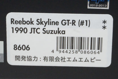 1:43 HPI 8606 Nissan Reebok Skyline GT-R JTC SUZUKA 1990 #1