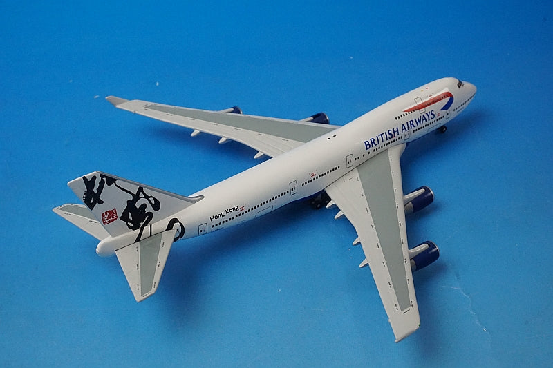 1:400 B747-436 British Airways HongKong G-BNLR GJBAW015 Gemini