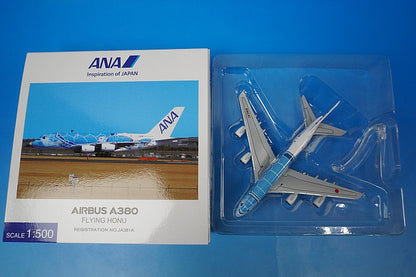 1:500 A380-800 ANA FLYING HONU ANA Blue with WiFi Radome and Gear JA381A NH50091 ANA Trading