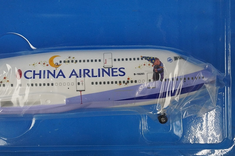 1:200 B747-400 China Hug Jet B-18203 CAL2011-0005PR EVER RISE airplane model
