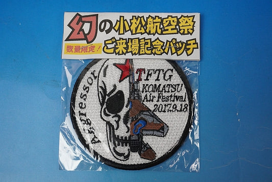 Patch JASDF Agressor Flying Guidance Komatsu Base Air Festival Air Festival 2017.9.18 Skull with hook and loop