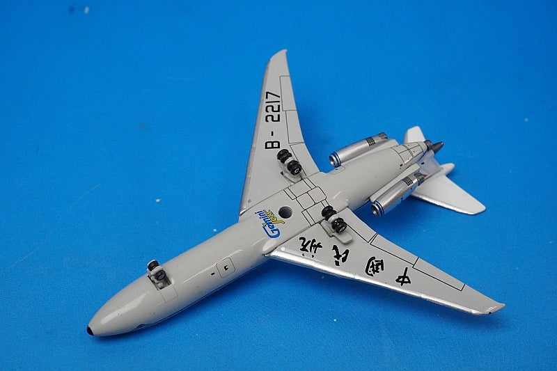 1:400 Hawker Siddeley HS121 Trident 2E China B-2217 GJCCA775 Gemini airplane model