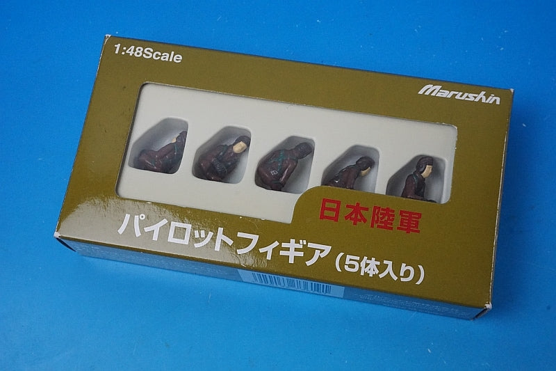 1:48 Japanese Army Pilot Figures Set of 5 F-4 Seated Marushin Industry