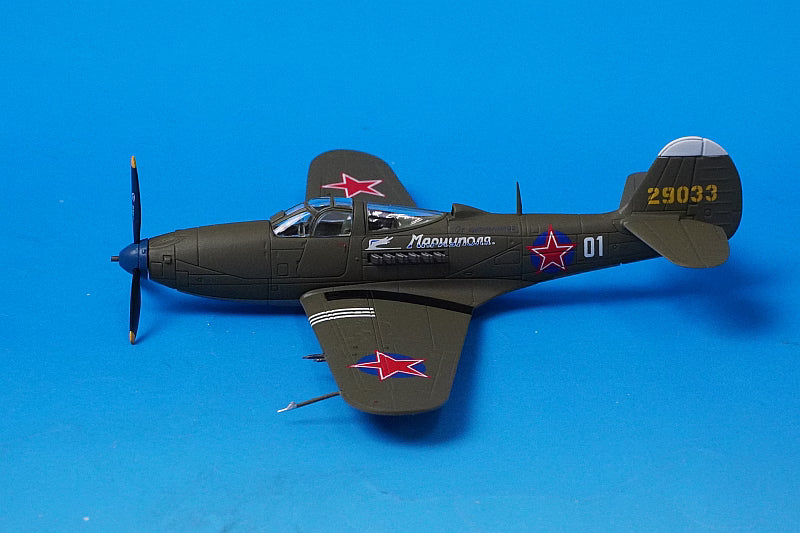 1:72 P-39N Airacobra Soviet Air Force 100th Guards Fighter Regiment Major Ivan Ilyich Babak's aircraft White No. 01 HA1715 Hobby Master airplane model