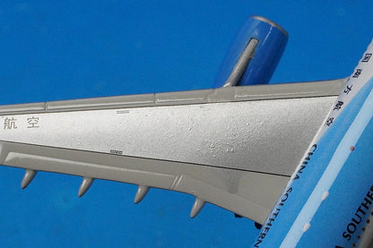 1:400 A330-200 China Southern Airlines – 2010 Guangzhou Asian Games – B-6057 10372 Phoenix